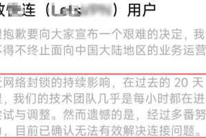 亿万28下载-紧急！VPN大面积失效！大陆连不上了！