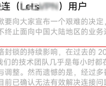 亿万28下载-紧急！VPN大面积失效！大陆连不上了！